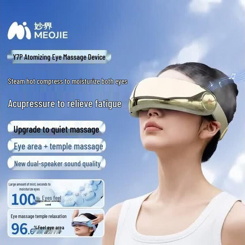 MIAOJIE Y7p Atomizing Steam Eye Massager CN plug (adapter included)