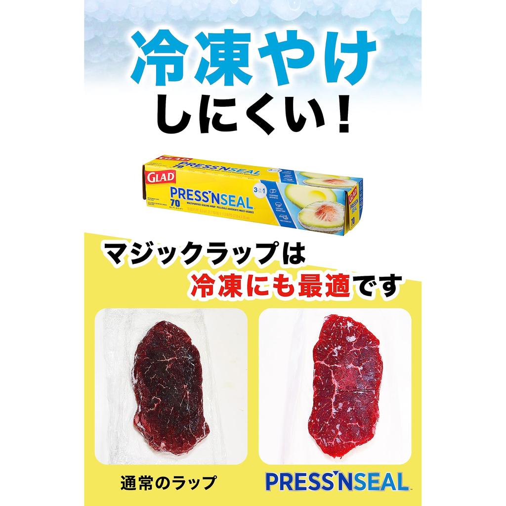 GLAD Press'n Seal Wrap 30cm x 43.4m Vacuum Seal Plastic Wrap for Food Storage, Beeswax Wrap Alternative, Vegetable Freshness Keeper