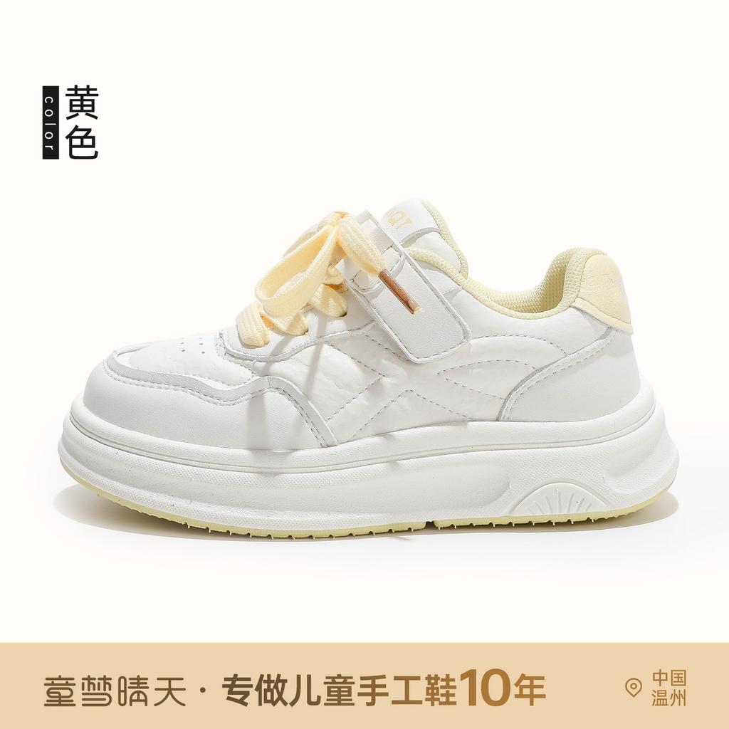 Size 26-40, children's autumn little white shoes boys and girls versatile student shoes trendy soft-soled non-slip board shoes casual shoes