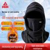 Peak Winter Cycling & Skiing Balaclava