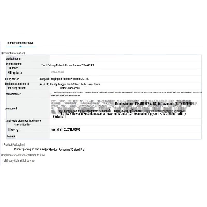 Lanzhuoli Flower Dance Allure Scented Volumizing & Oil Control Shampoo