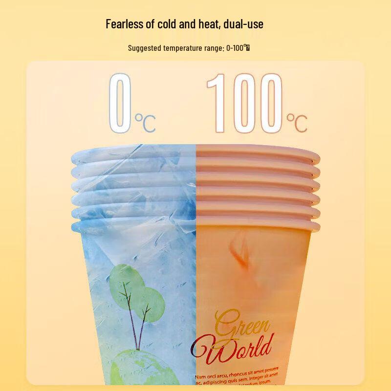 Star Label Thickened Disposable Paper Cups