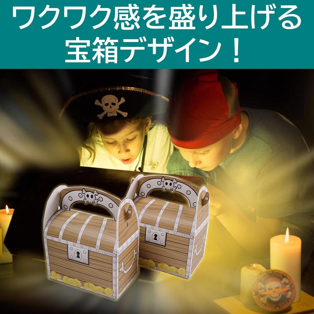 Rubonarie Gift Boxes, Treasure Boxes, Wrapping Boxes, Cake Boxes, Kraft Paper Boxes, Accessories, Jewelry, 12 Boxes (Brown)