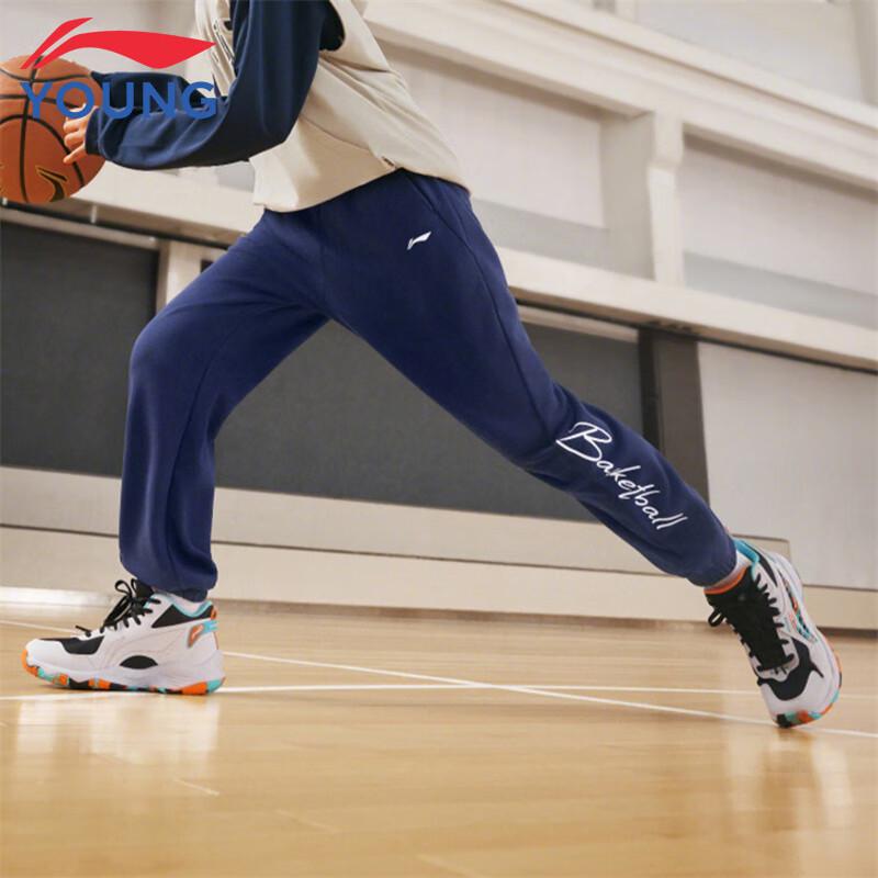Li-Ning Kids' Basketball Series Skin-Friendly Cuffed Sweatpants