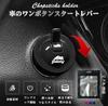 YUYUWA Jimny JB64/JB74 Series Engine Start Button Anti-soiling Automotive Accessory Zinc Alloy Black