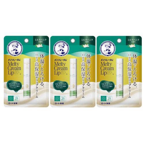Mentholatum lip mentholatum melty cream lip milk vanilla moisturizing 2.4g x 3 pieces set
