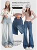 Women's Bamboo Texture Micro-Flare Jeans - Mid-Low Waist, Slimming Straight Leg - New for 2025 Autumn/Winter Collection.