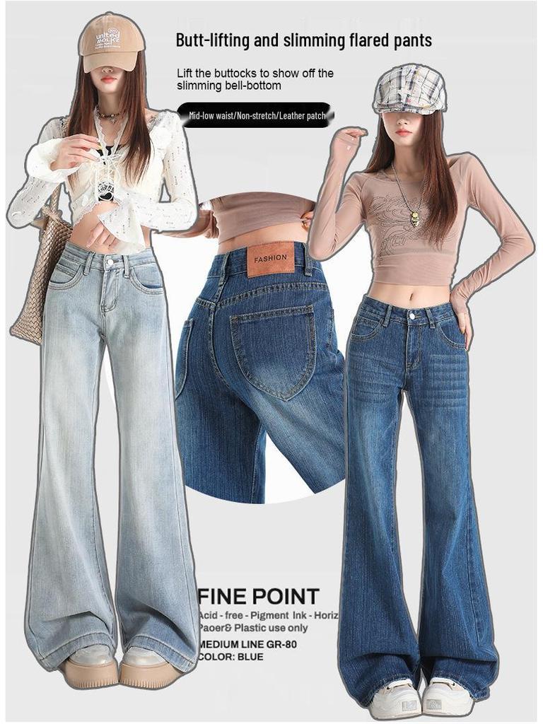 Women's Bamboo Texture Micro-Flare Jeans - Mid-Low Waist, Slimming Straight Leg - New for 2025 Autumn/Winter Collection.