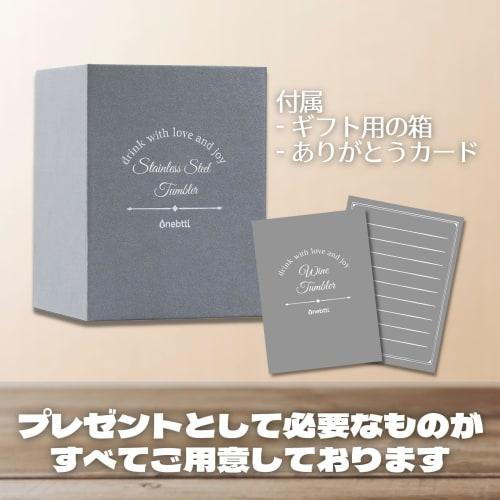 Stainless Steel Wine Glass Thermos with Lid, Vacuum Insulated, for Beer or Coffee, 350ml, Perfect As a Birthday Gift for Dad, Father's Day, or Respect