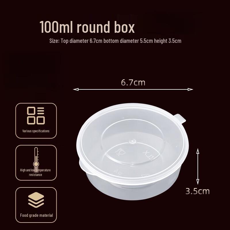 

Disposable Portion Containers