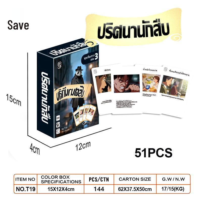 Thai Card Game: Popular Tabletop Game from Southeast Asia in Thai Language