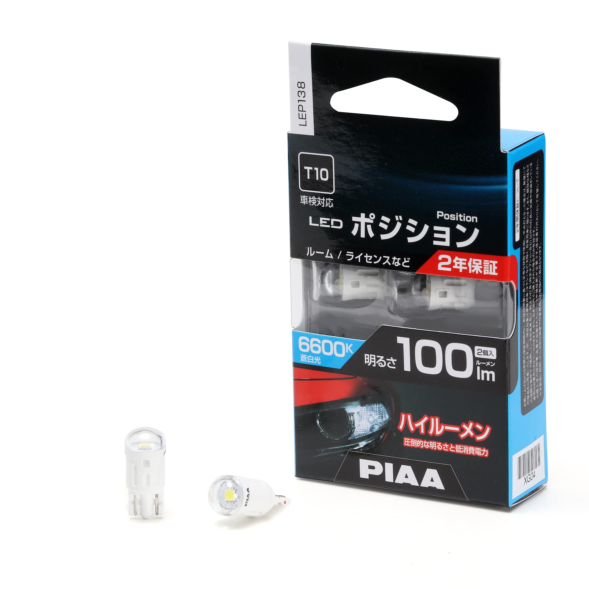 PIAA Car Lamp & Bulb Position Valve Room/License LED 6600K