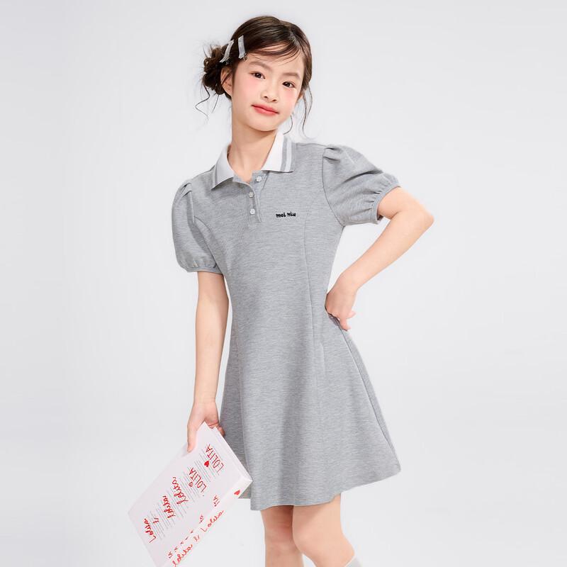 Girls' Preppy Style Polo Puff Sleeve Knit Dress