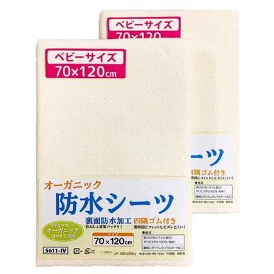 Un Doudou Baby Waterproof Bedwetting Sheets, Set of 2, 70 X 120 Cm, Organic Tile Fabric, 100% Cotton, Elastic Corners, Ivory, 5611-IV(2)