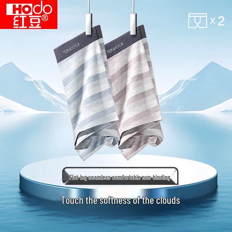 

Hongdou Men s Seamless Boxer Briefs 2-Pack XL