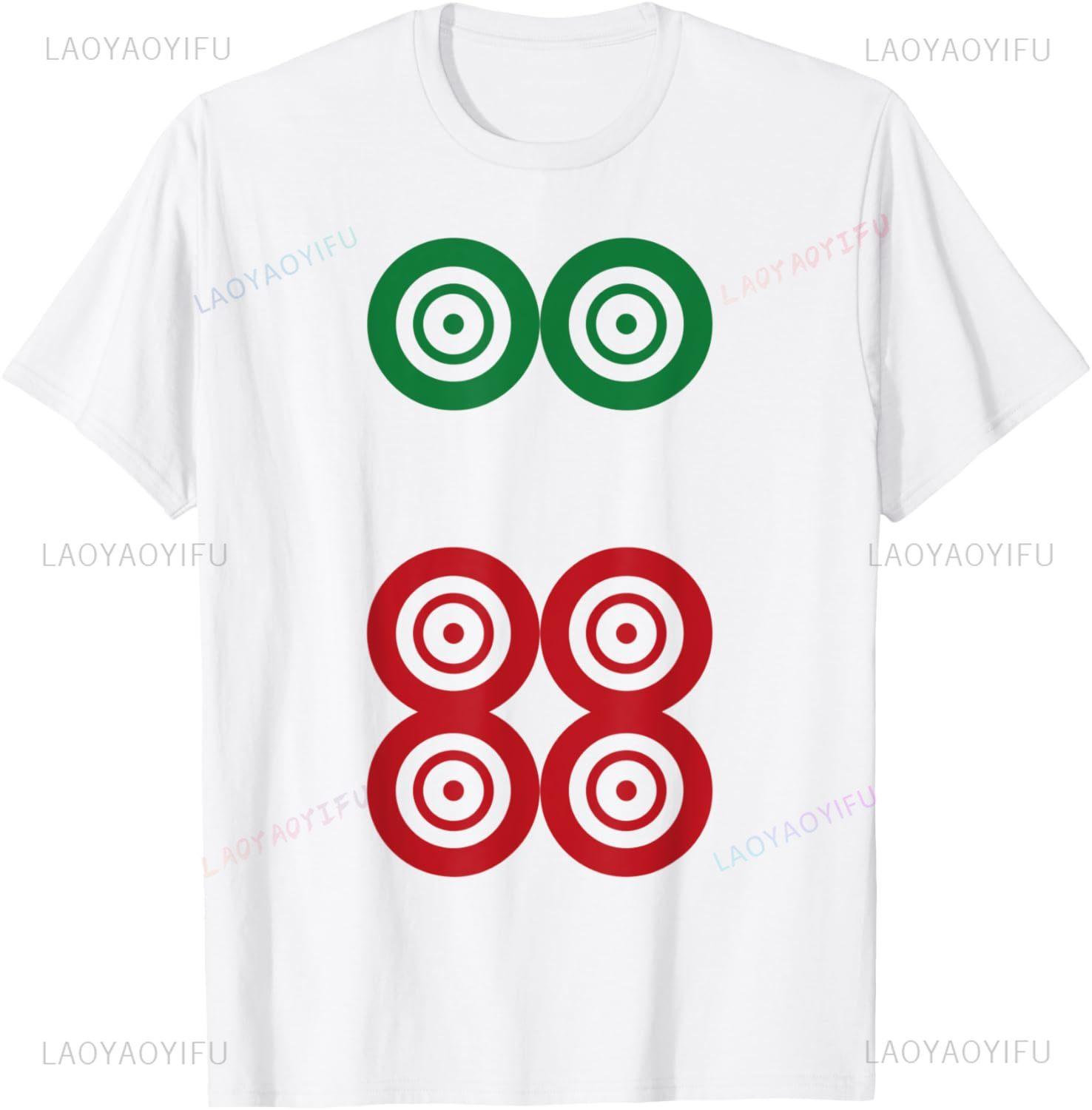 

Плитка Лю Тонг с шестью кругами и точками. Пришло время маджонга! Футболка с принтом Оригинальный дизайн Подарки Женская унисекс футболка XXXL белый