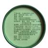 TAETEA Ji Xiang TuoCha * 2013 Anno Menghai Dayi Tè Puer crudo Pu Erh Scatola da 100 g cruda