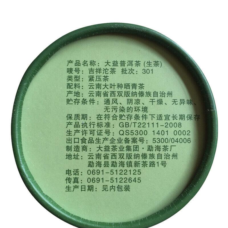 TAETEA Ji Xiang TuoCha * 2013 Anno Menghai Dayi Tè Puer crudo Pu Erh Scatola da 100 g cruda