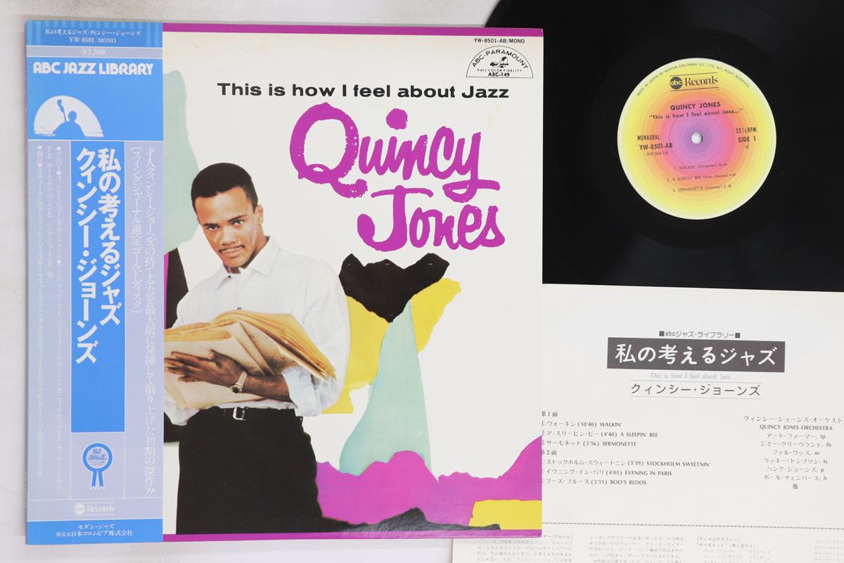 

LP Пластинка QUINCY JONES - This Is How I Feel About Jazz YW8501AB ABC 1976 Япония Оби Джаз Б/У