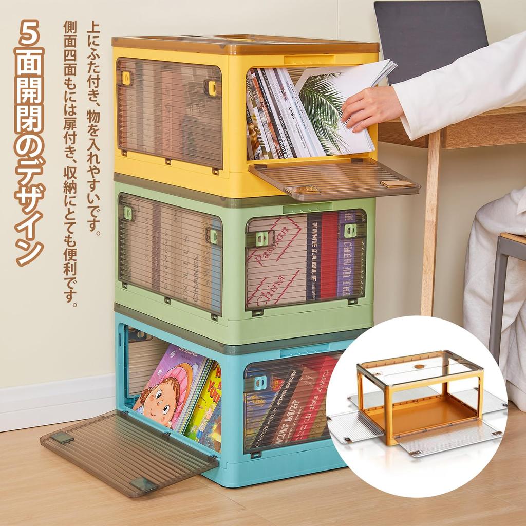 VECELO Úložný prostor s přístupem ze všech stran s velkým kostýmem Průhledný 1 kus 60 cm x 42 cm x Žlutý box, Pouzdro, Skládací, Víko, Stohovatelný,