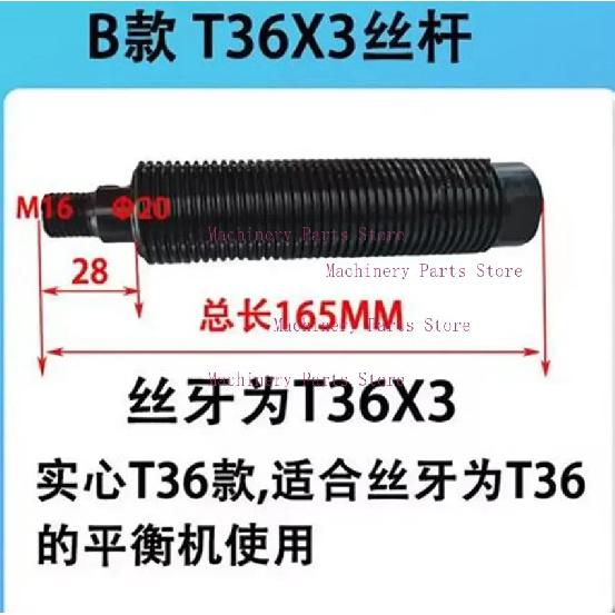 1 шт. Часть станка для балансировки колес Винтовой вал Винт Шпиндель динамической балансировки 40/36 мм 3/4 мм Инструмент для ремонта колес автомобиля C 1PC