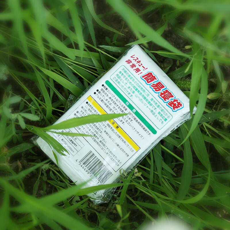 Tri-polar TP5040 Emergency Thermal Survival Sleeping Bag