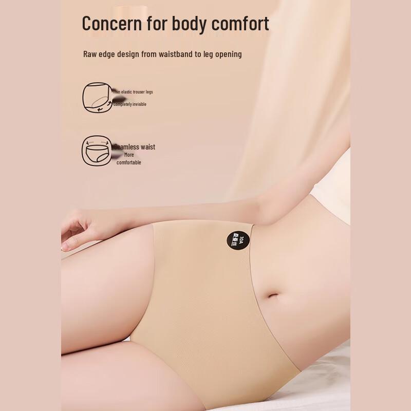 Women's Seamless Mulberry Silk Blend Antibacterial Active Briefs