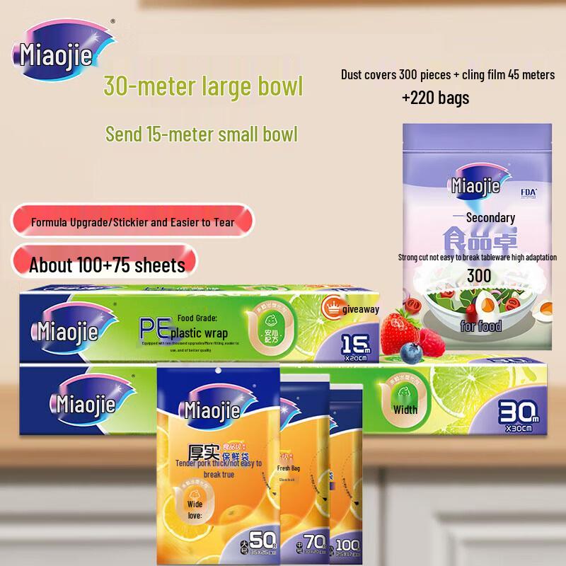 

Miaojie Food Preservation Kit