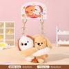 Stickable Couple Cartoon Keychains Stuffed Animal Plush Key Rings Cat Dog Plush Dolls  Men Women