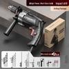 220V Multifunctional Electric Hammer Drill: High-Power Impact, Pistol Drill & Screwdriver for Wall Drilling