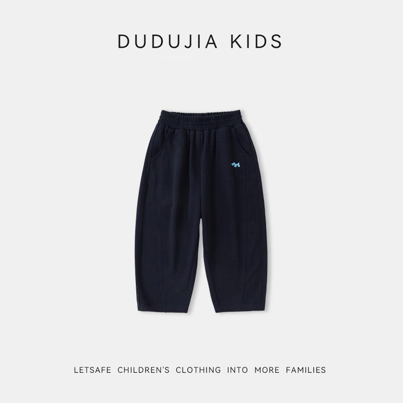 Kids' Summer Skin-Friendly Casual Anti-Mosquito Pants
