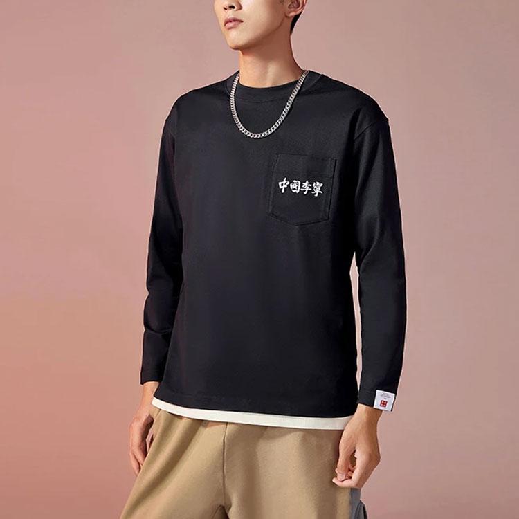 Li Ning Sports Basketball Series Round Neck Pullover Casual Loose Long Sleeve T-Shirt Men Tops Black AHSR943-1