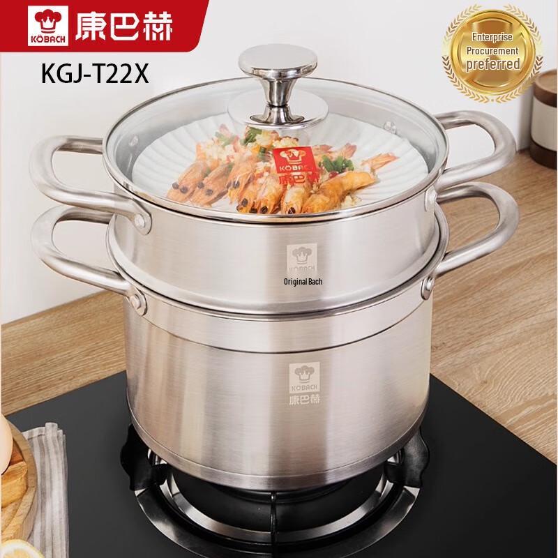 Kambach 304 Stainless Steel Stockpot