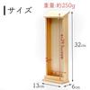 Ofuda stand, wall-mounted, freestanding, and freestanding, made in Japan (one-piece)