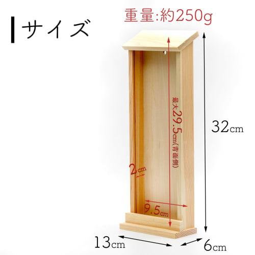 Ofuda stand, wall-mounted, freestanding, and freestanding, made in Japan (one-piece)