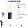 Meetaa Solar G40 LED String Lights, 7.5m, 13 Bulbs, PC Material, Durable, Warm White, Automatic Nighttime Lighting, Rainproof, Remote Control & Timer