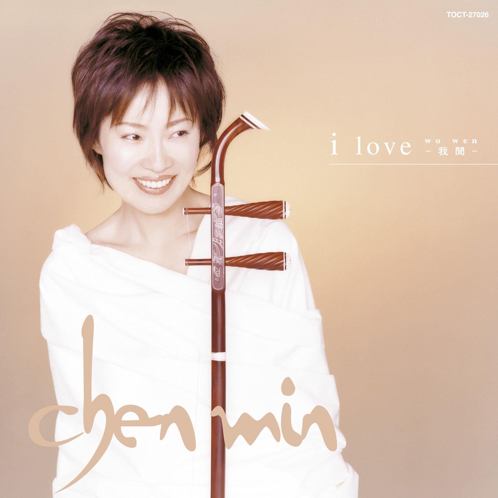 

Chen Min - I Love Wo Wen [Japan CD] TOCT-27026