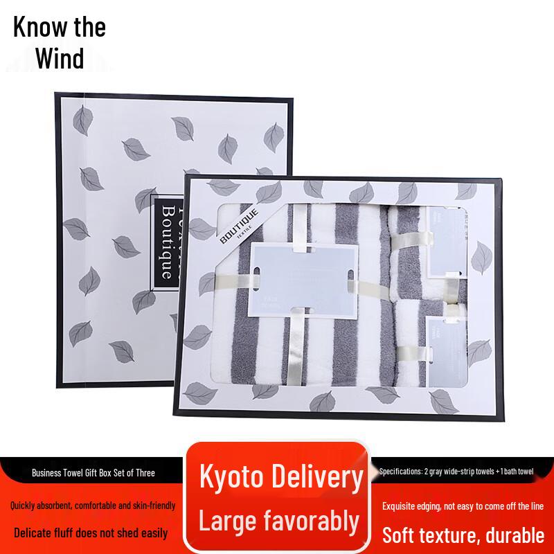 Zhifeng Cotton Towel & Bath Towel Gift Set