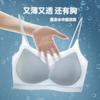 Womens Seamless No Underwire Ultra Thin Breathable Comfortable Large Bust Vest Style Bra