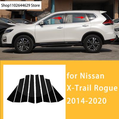 Pro Nissan X-Trail Rogue 2014-2018 8PCS leštěné sloupky sloupků Nasaďte kryt okenního obložení BC sloupku