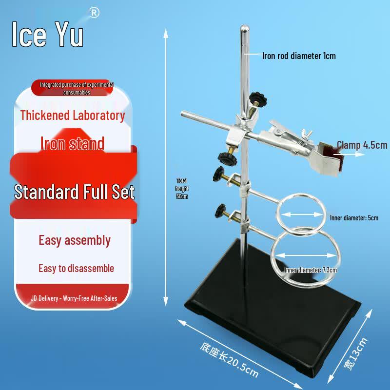 Bingyu BT-67 Laboratory Iron Stand Set