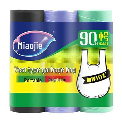 Miaojie Medium Vest-Style Household Garbage Bags, 90 Count