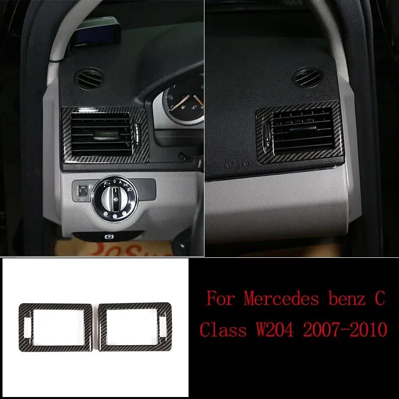 Carbon Fiber Car Interior Decoration Trim Stickers For Mercedes benz C Class W204 C180 C200 2007-2013 Accessories