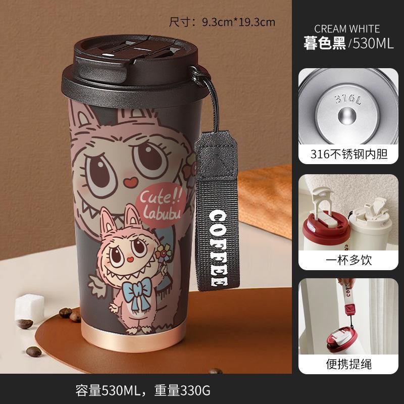 Stainless Steel Portable Coffee Cup Large Capacity Water Cup 530ML