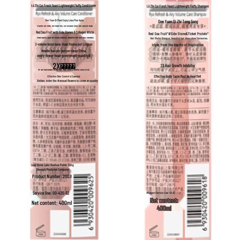 Ryo Fermented Plant Extract Volumizing Hair Conditioner