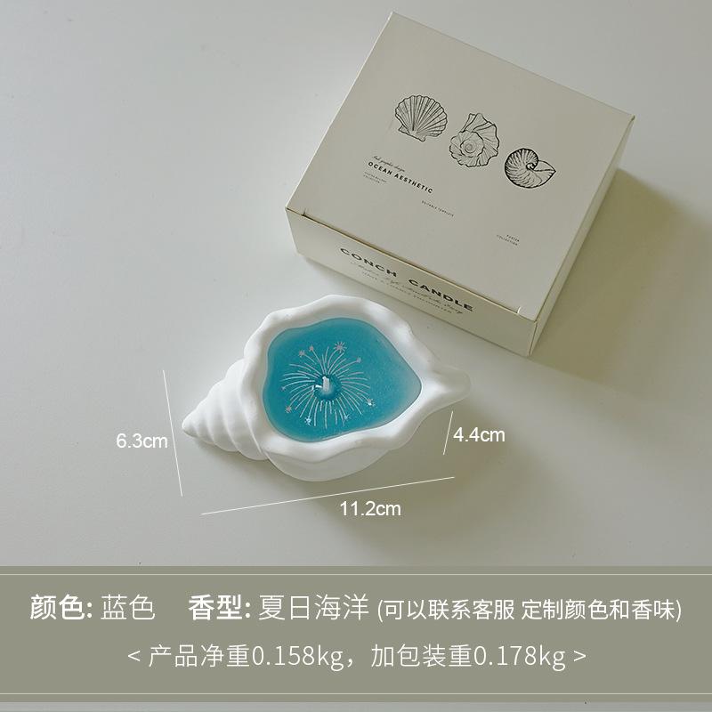 Conch Scented Candle Atmosphere Fragrance Handmade Creative Ornament Shell Modeling Wax