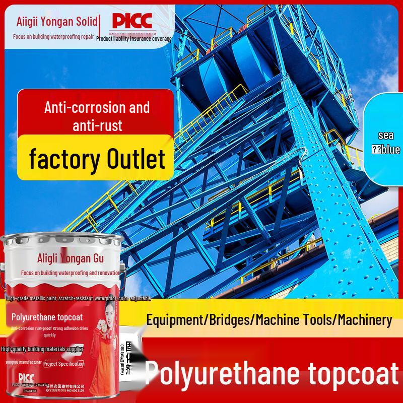Allgll Polyurethane Anti-Corrosion Metal Topcoat 20kg