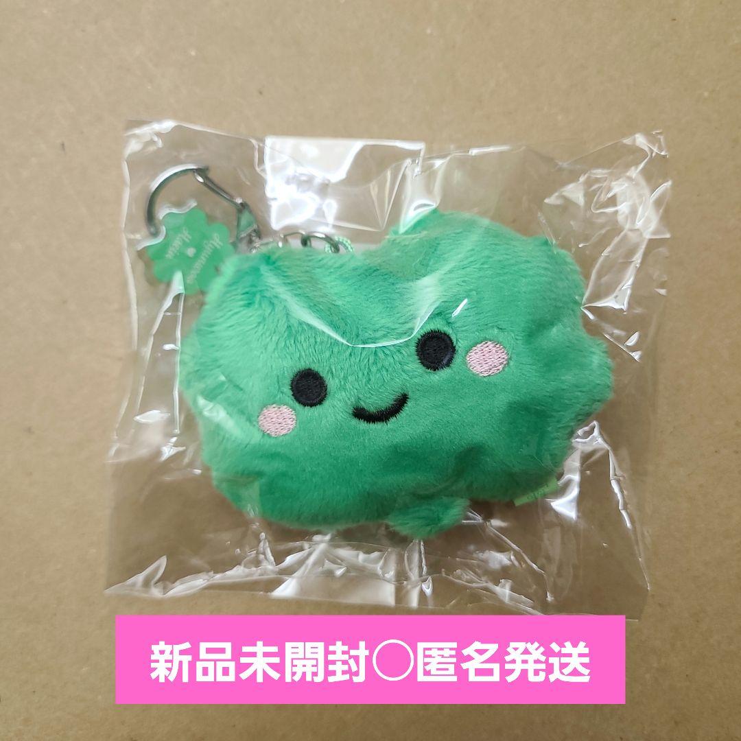 

[USED] Queen of Tears Korea Exclusive Clover Plush Keyring
