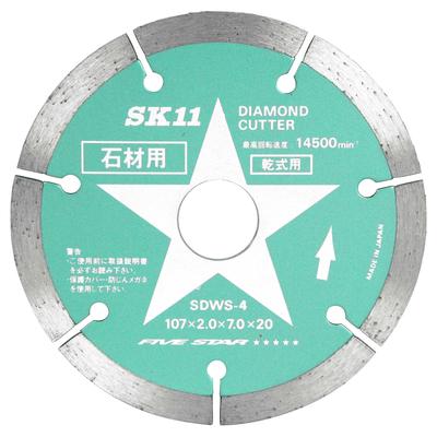 SK11 Diamond Cutter for Stone 107mm SDWS-4