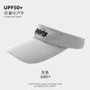 Empty top hat Shading sun protection UV protection Breathable large brim Outdoor mountaineering Hiking sun hat Sports sun protection hat